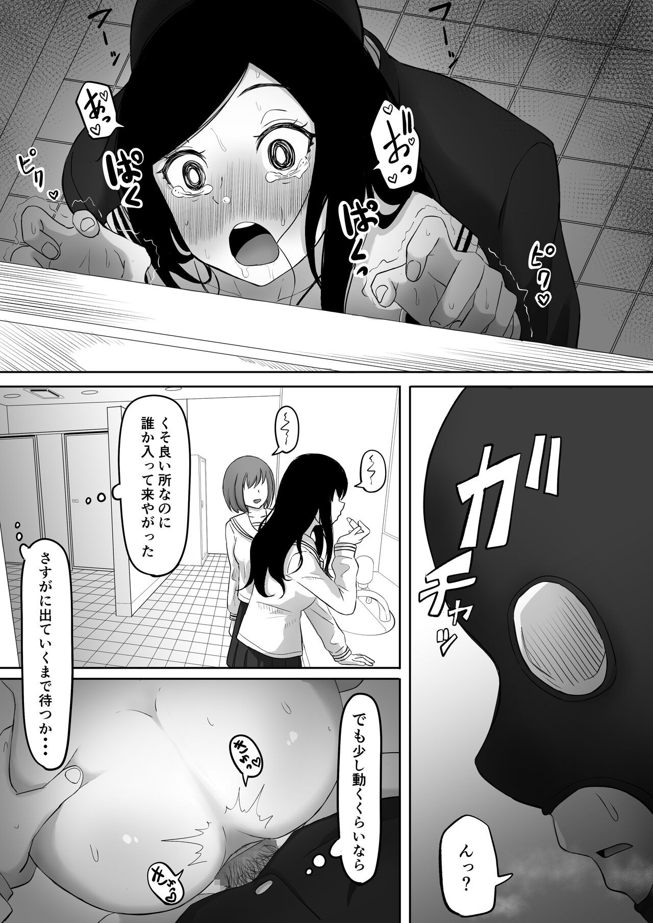 Page 41
