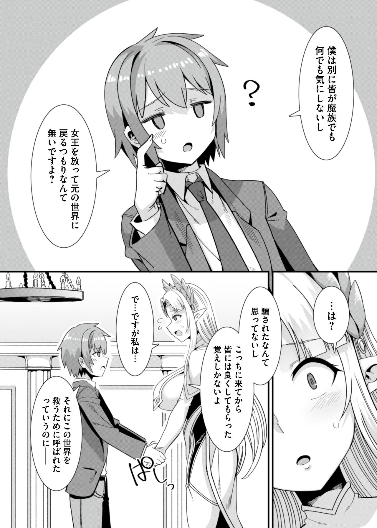 Page 122