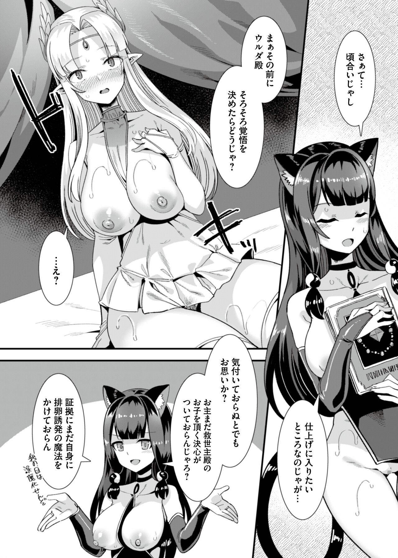 Page 150