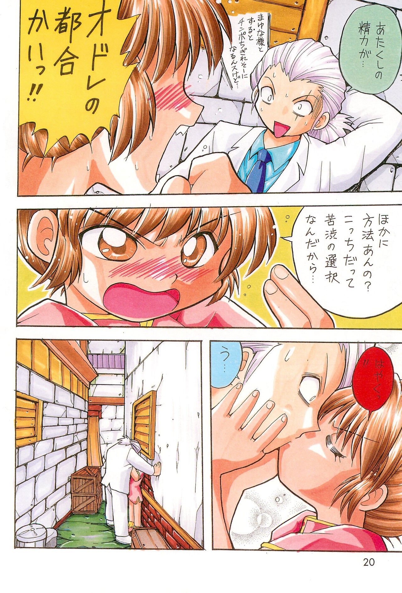 Page 22