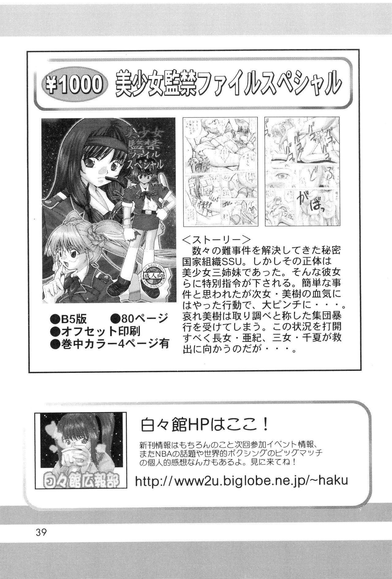 Page 41