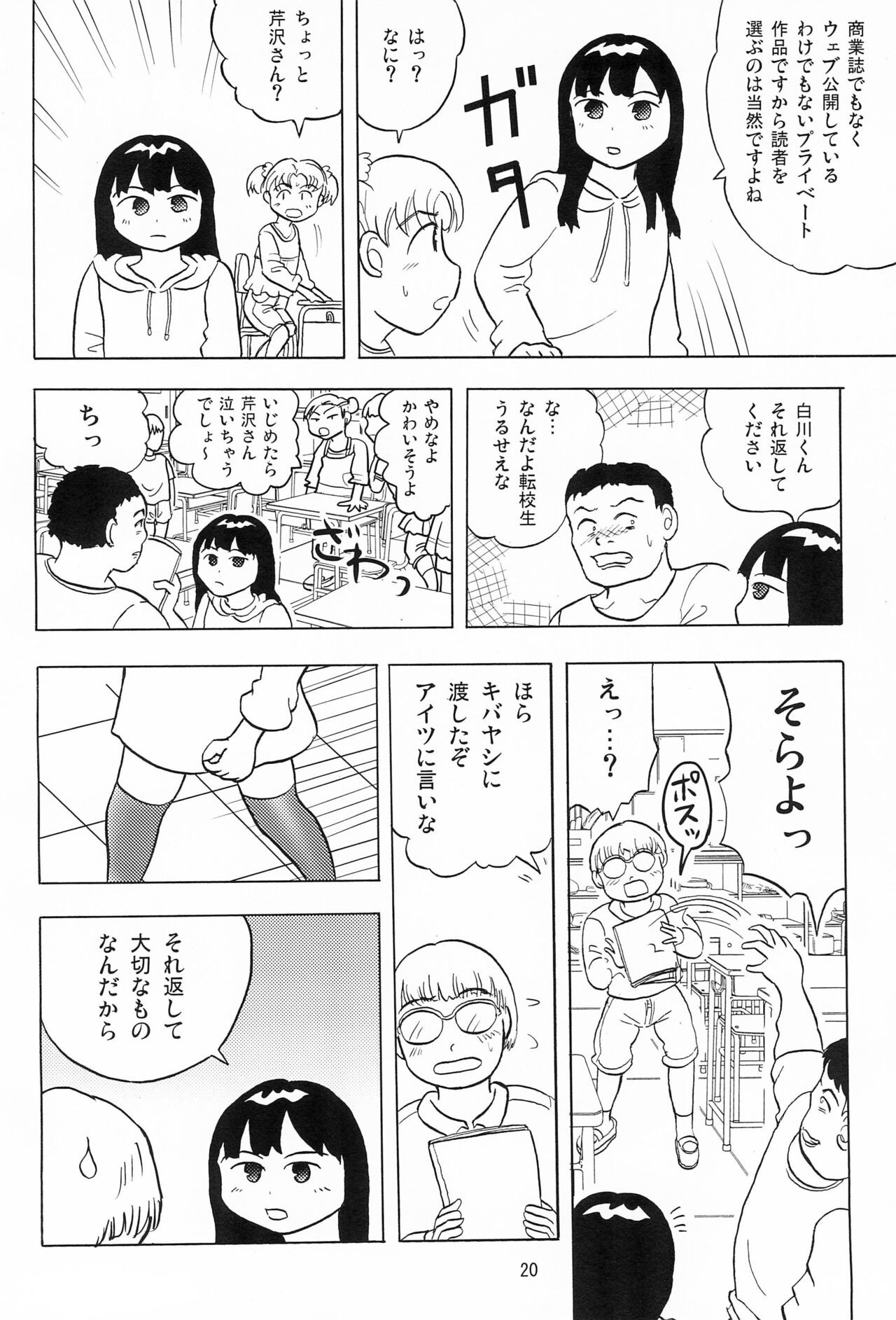 Page 22