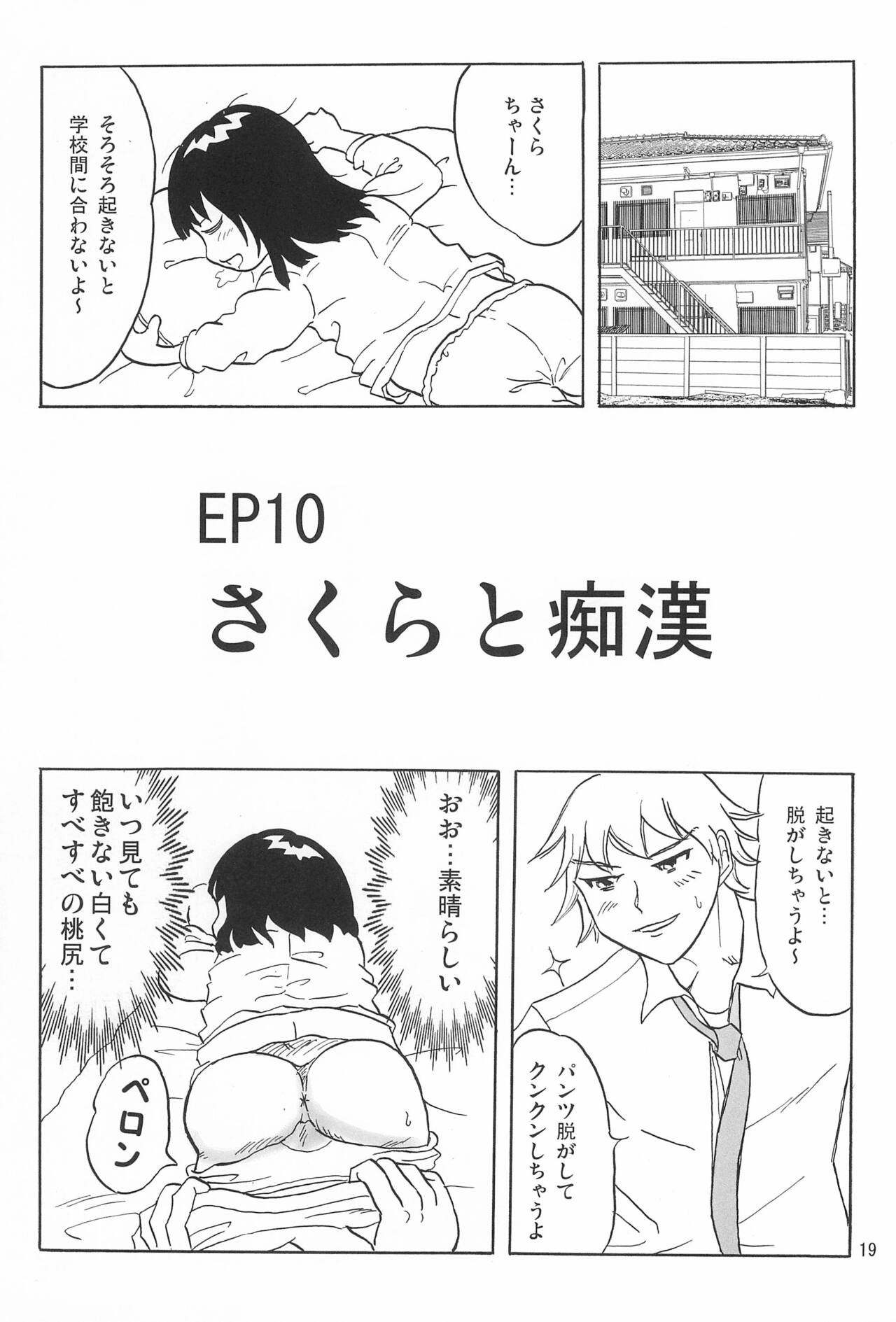 Page 19