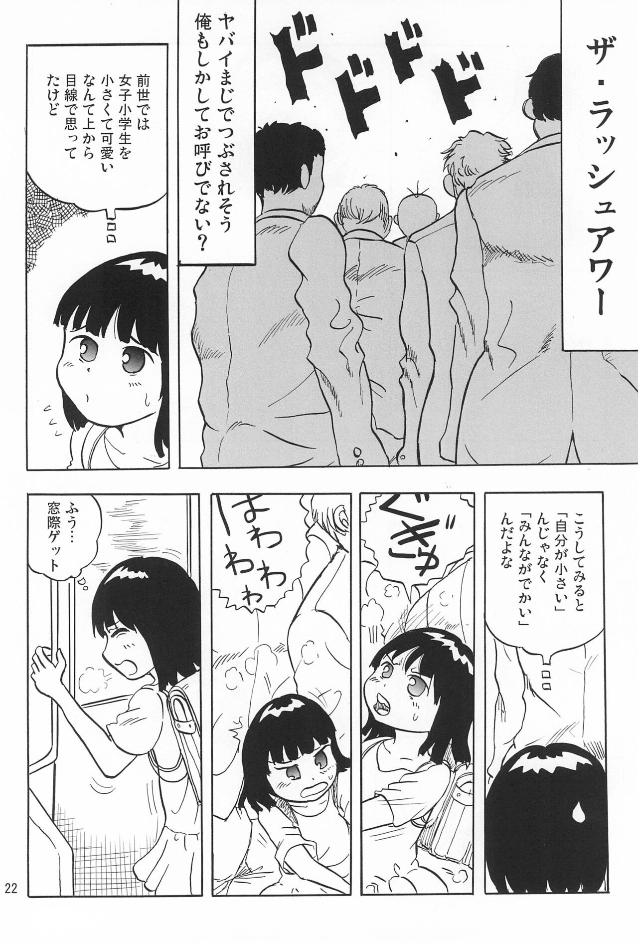 Page 22