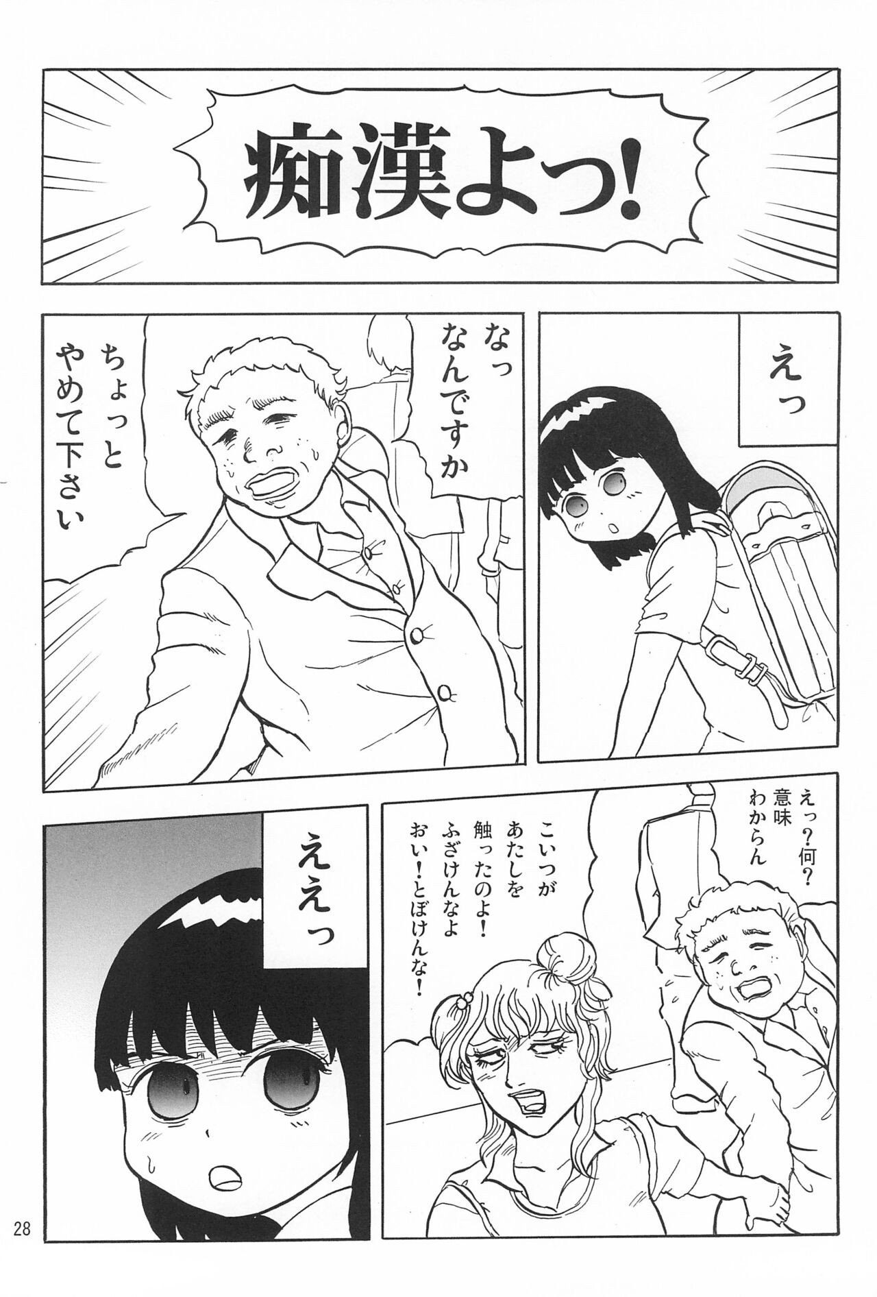 Page 28