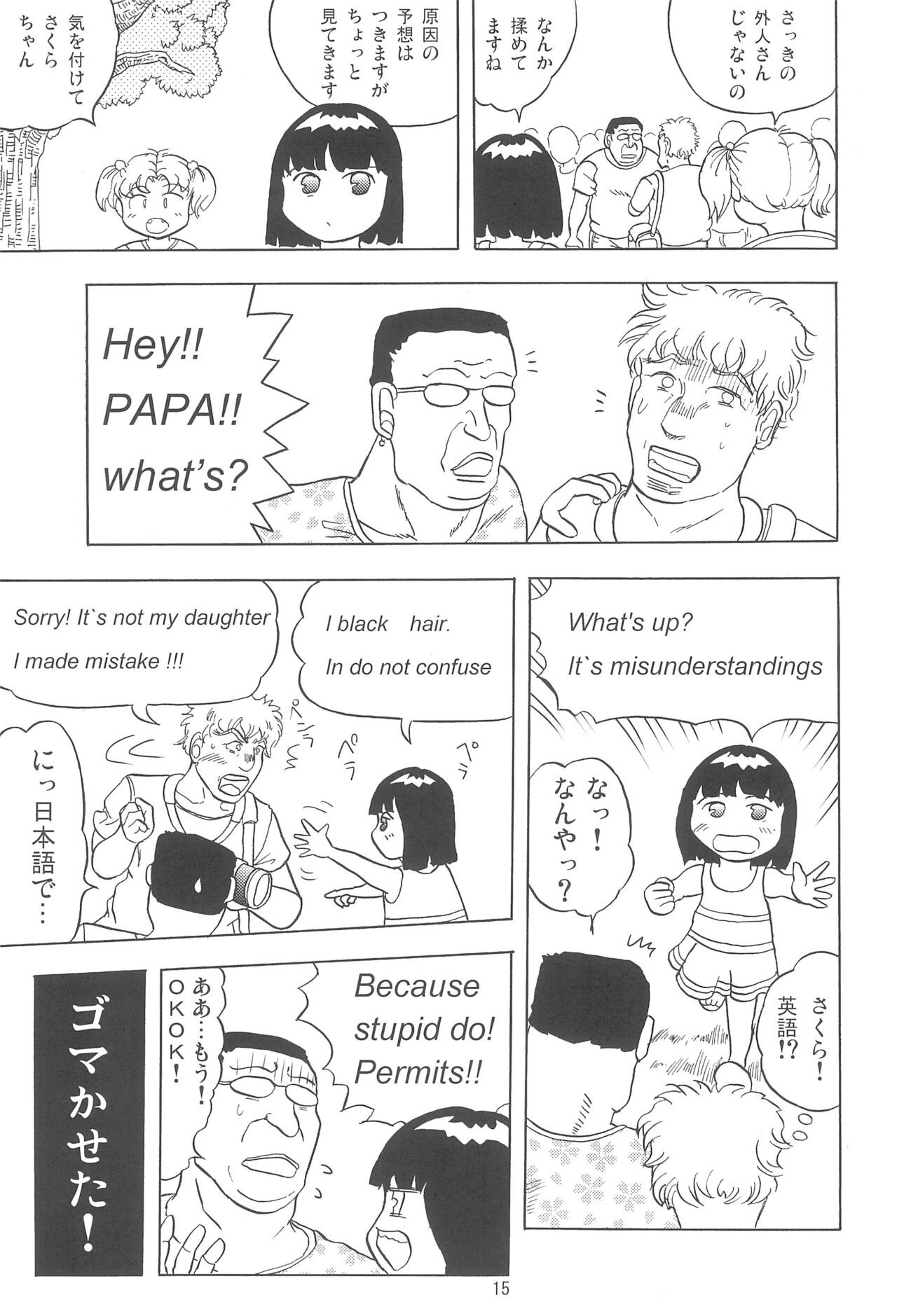 Page 15