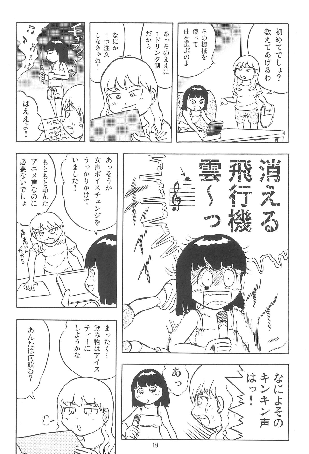 Page 19