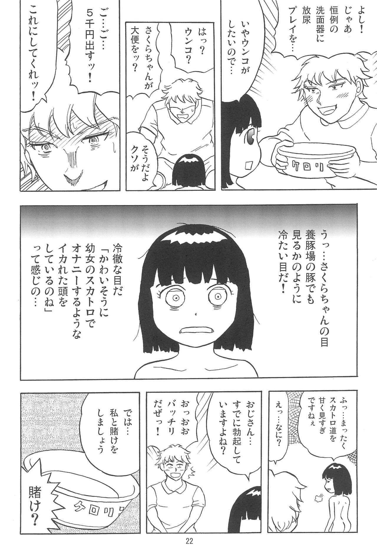 Page 22