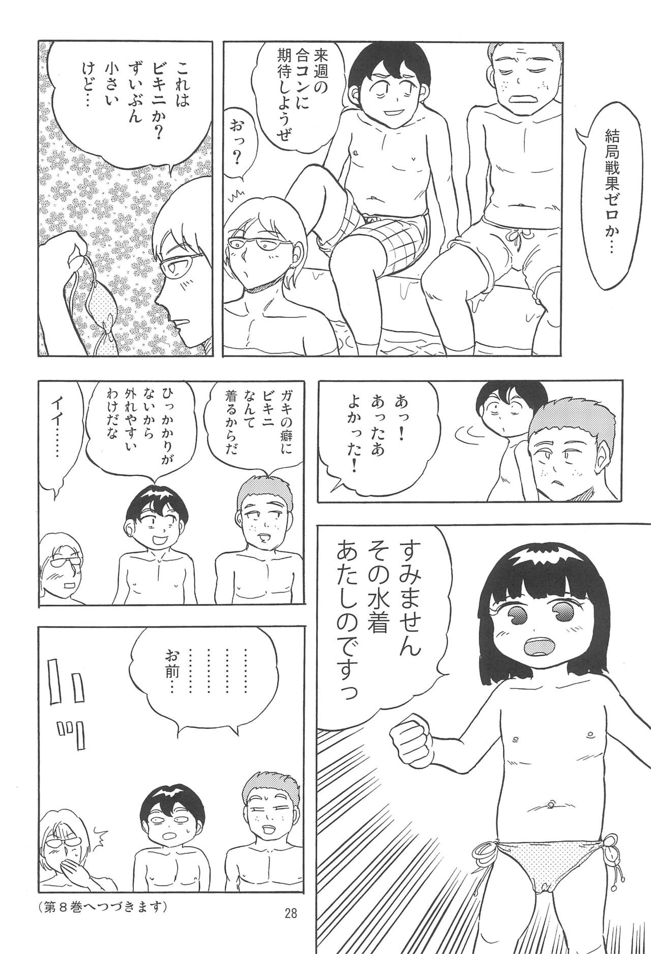 Page 28