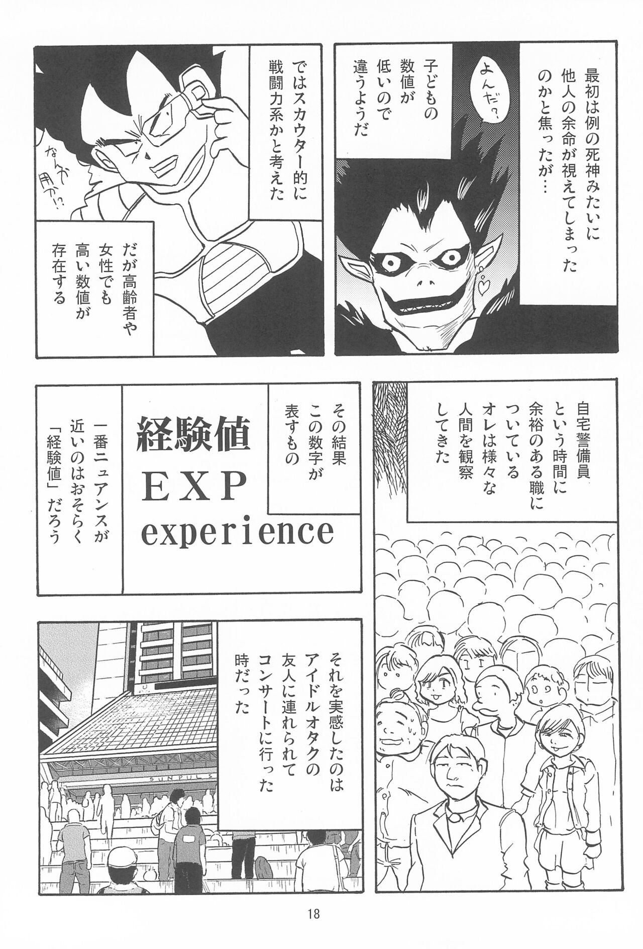 Page 18