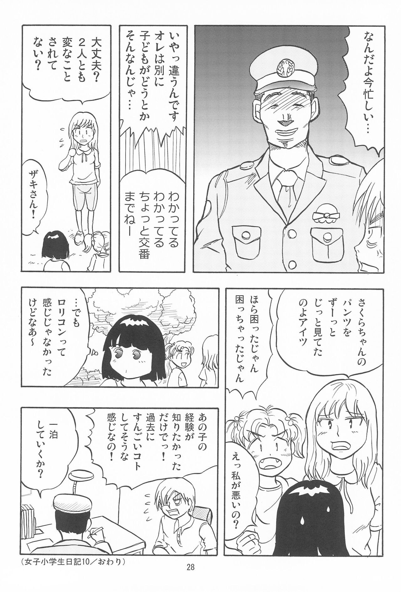 Page 28