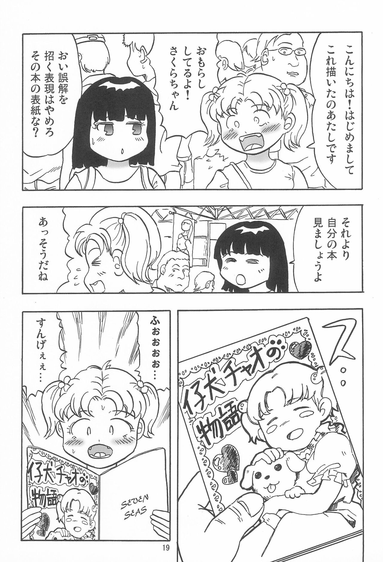 Page 19