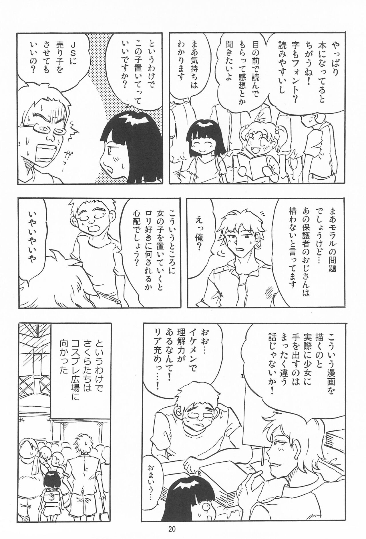Page 20