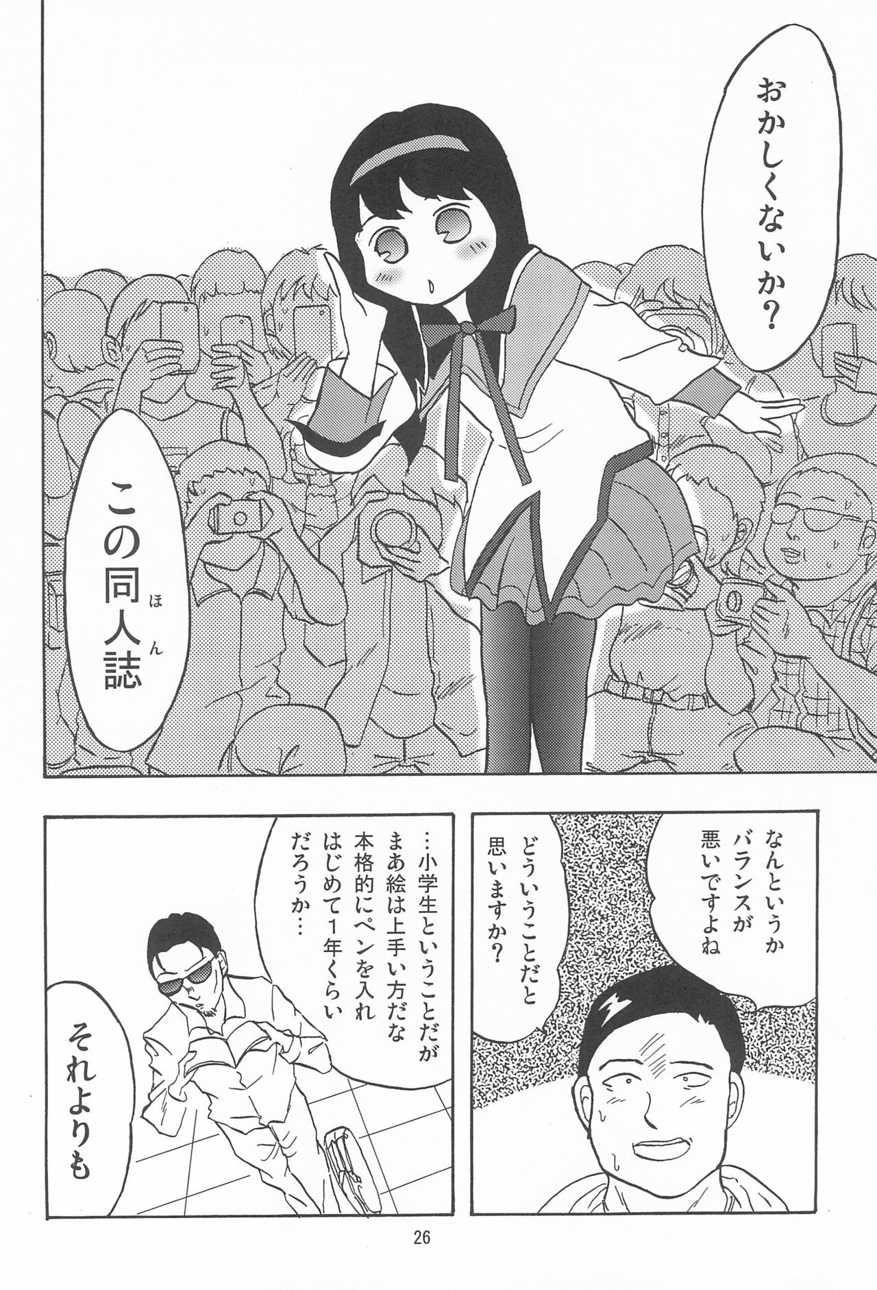 Page 26