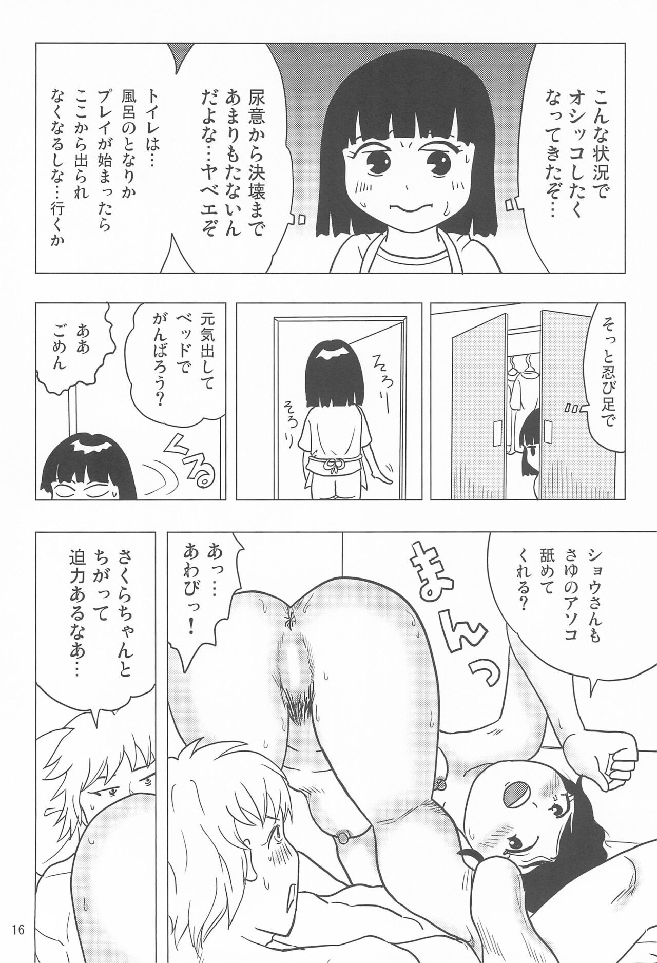 Page 16