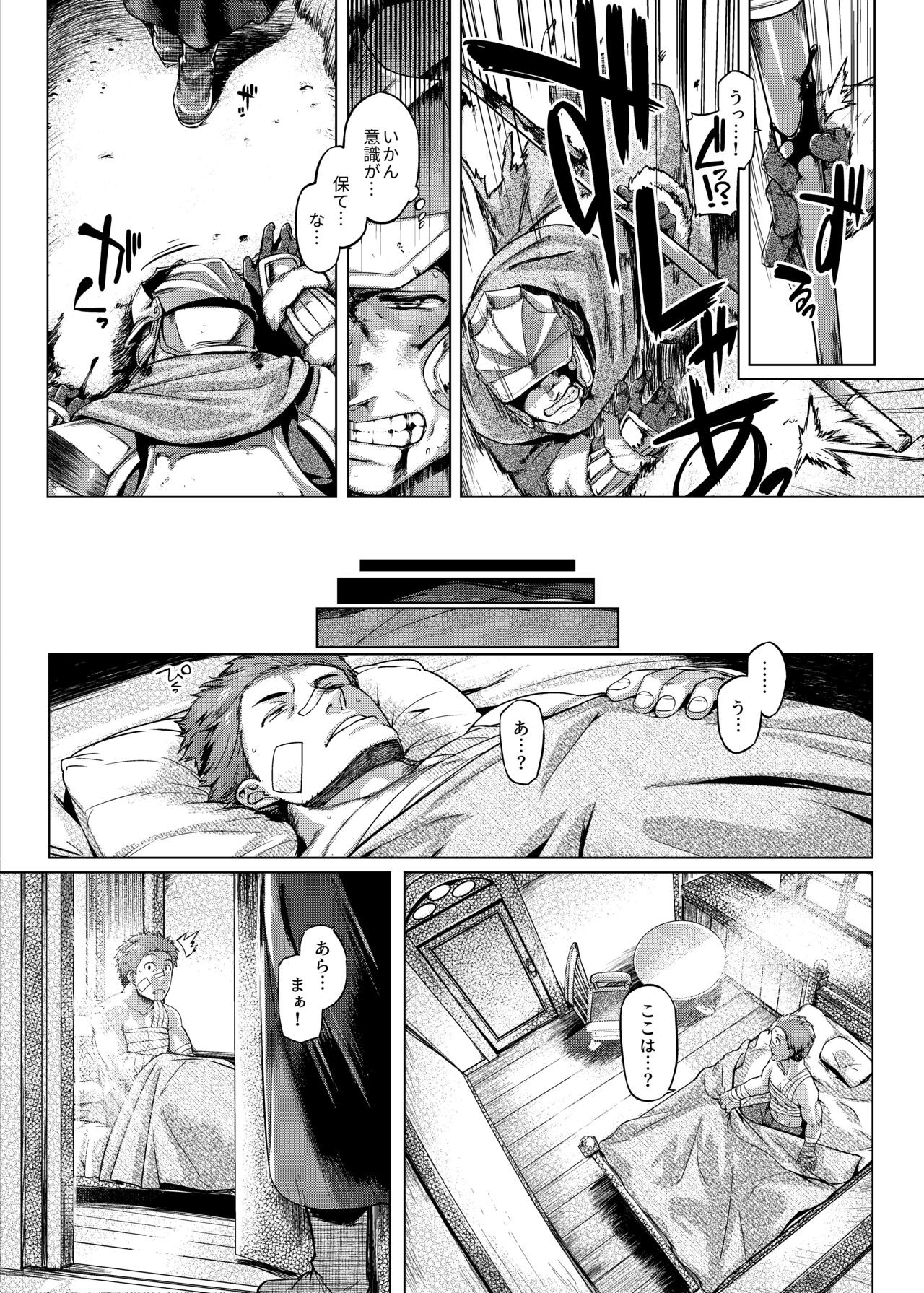 Page 117