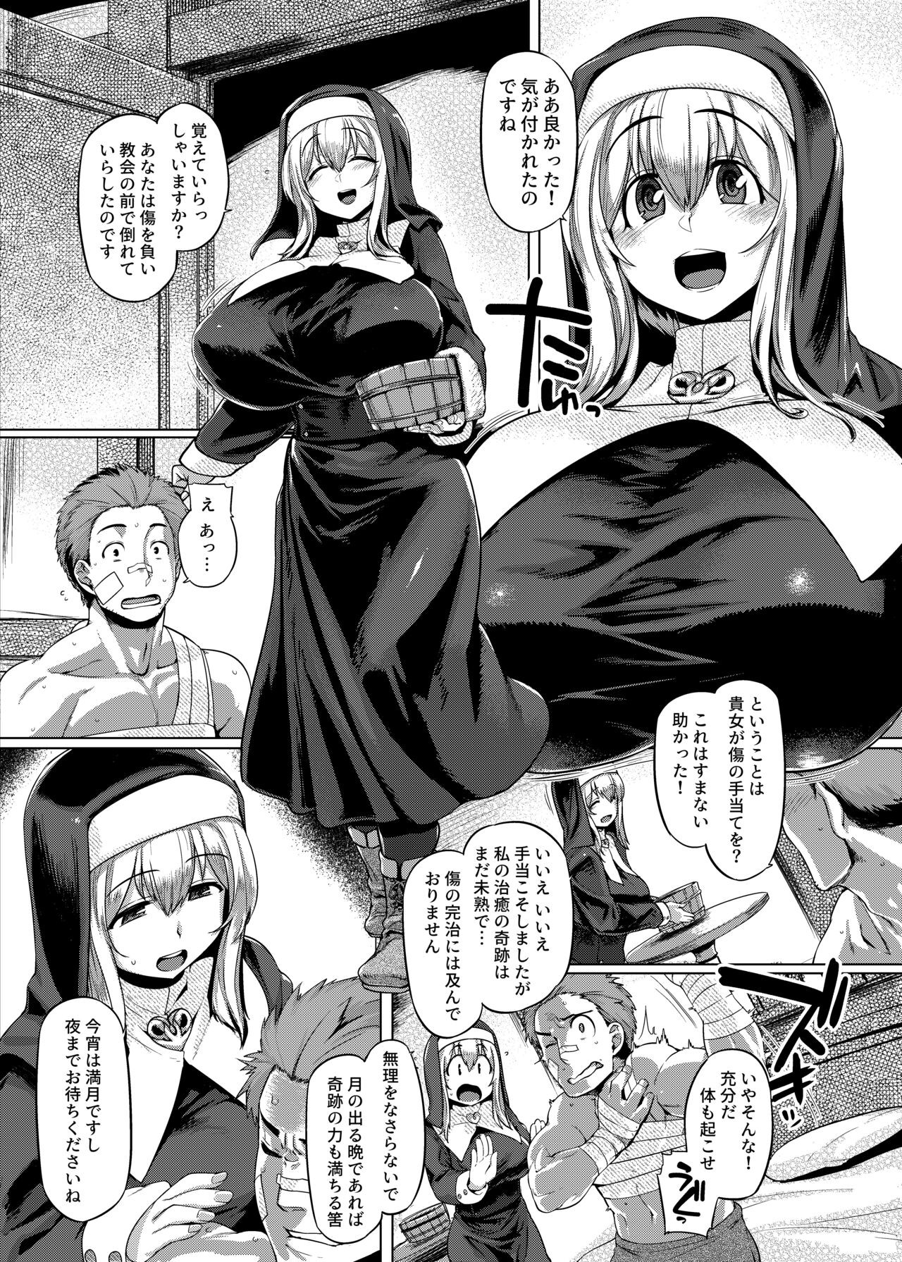 Page 118