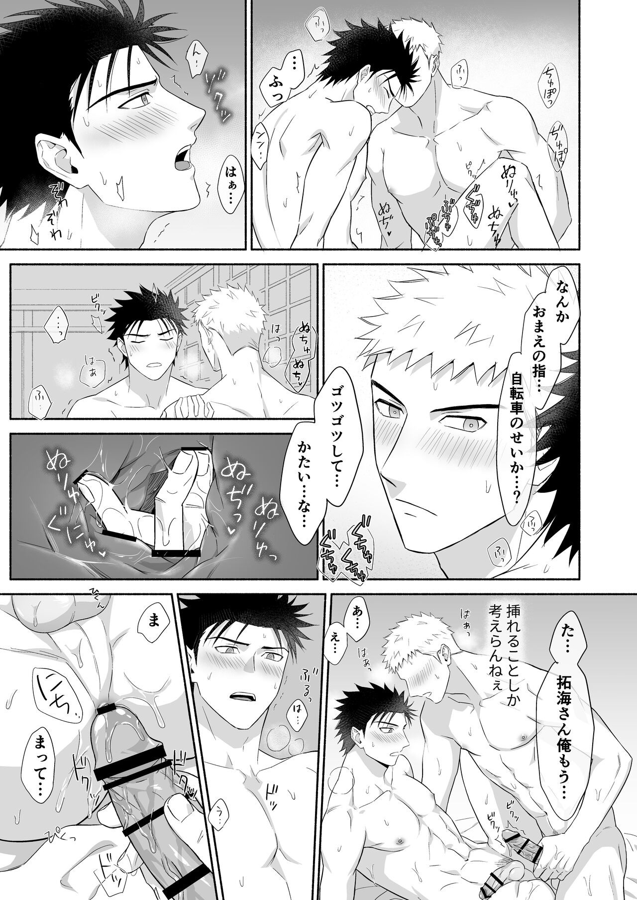 Page 30