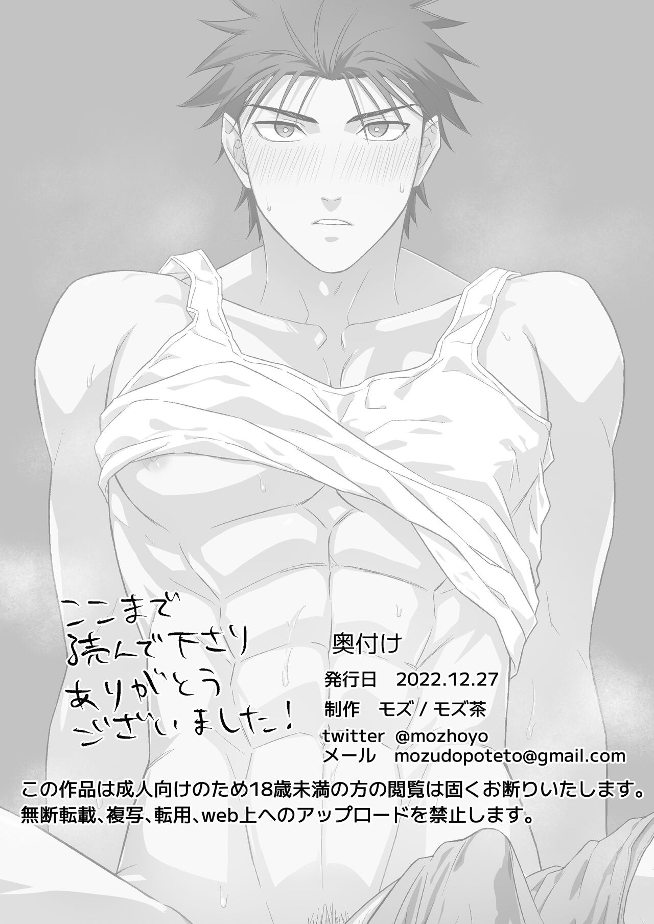 Page 53