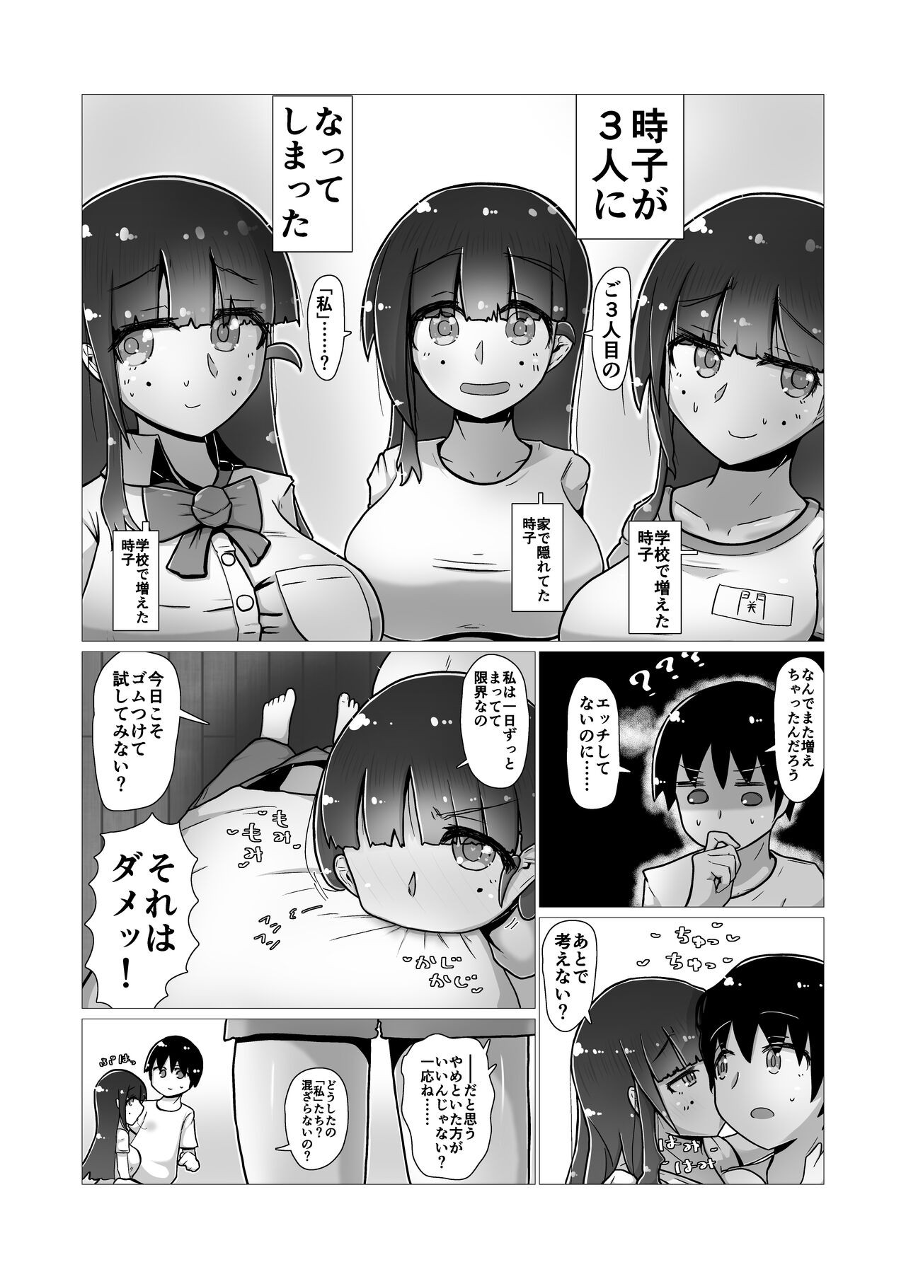 Page 41