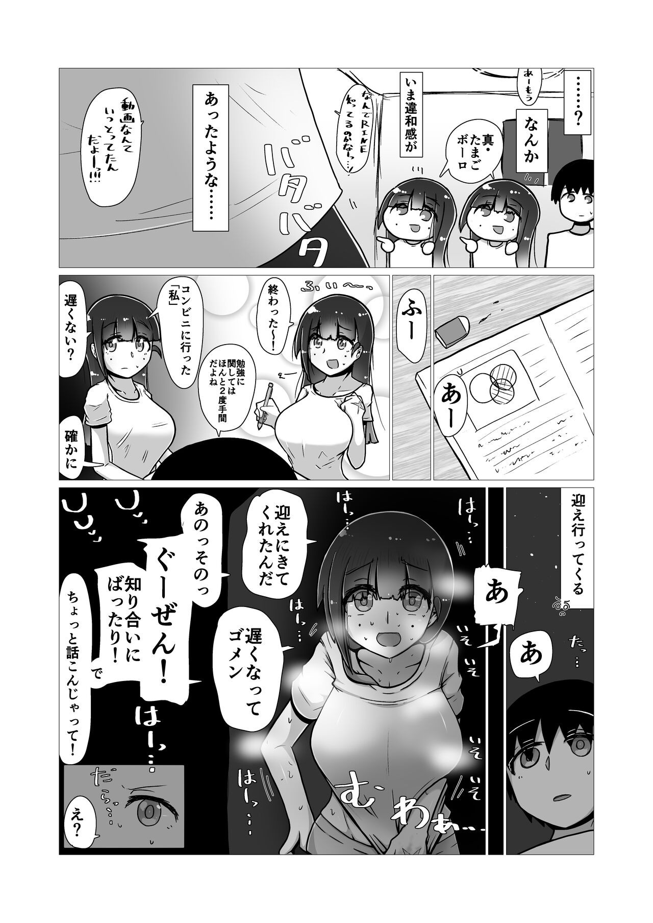 Page 46