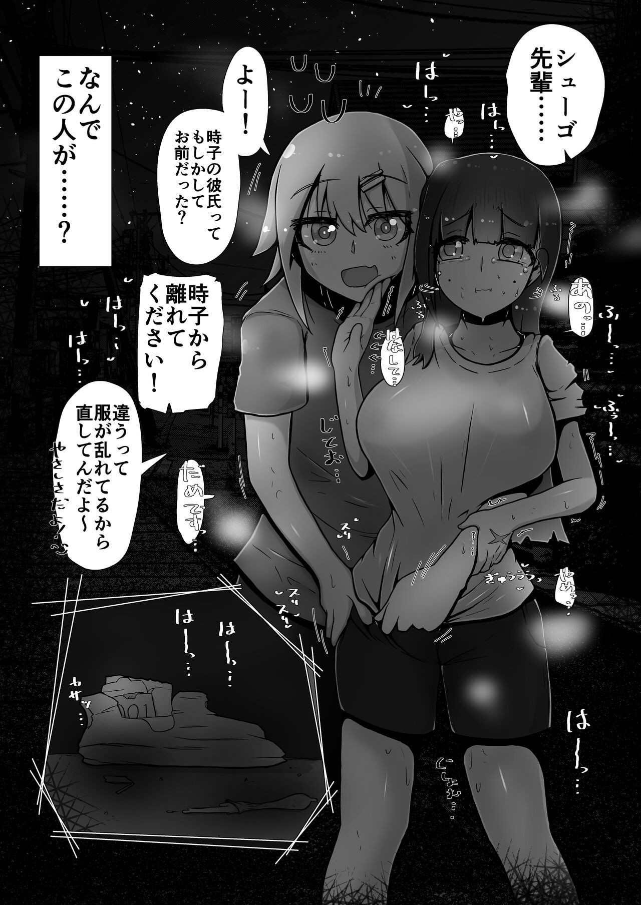 Page 47
