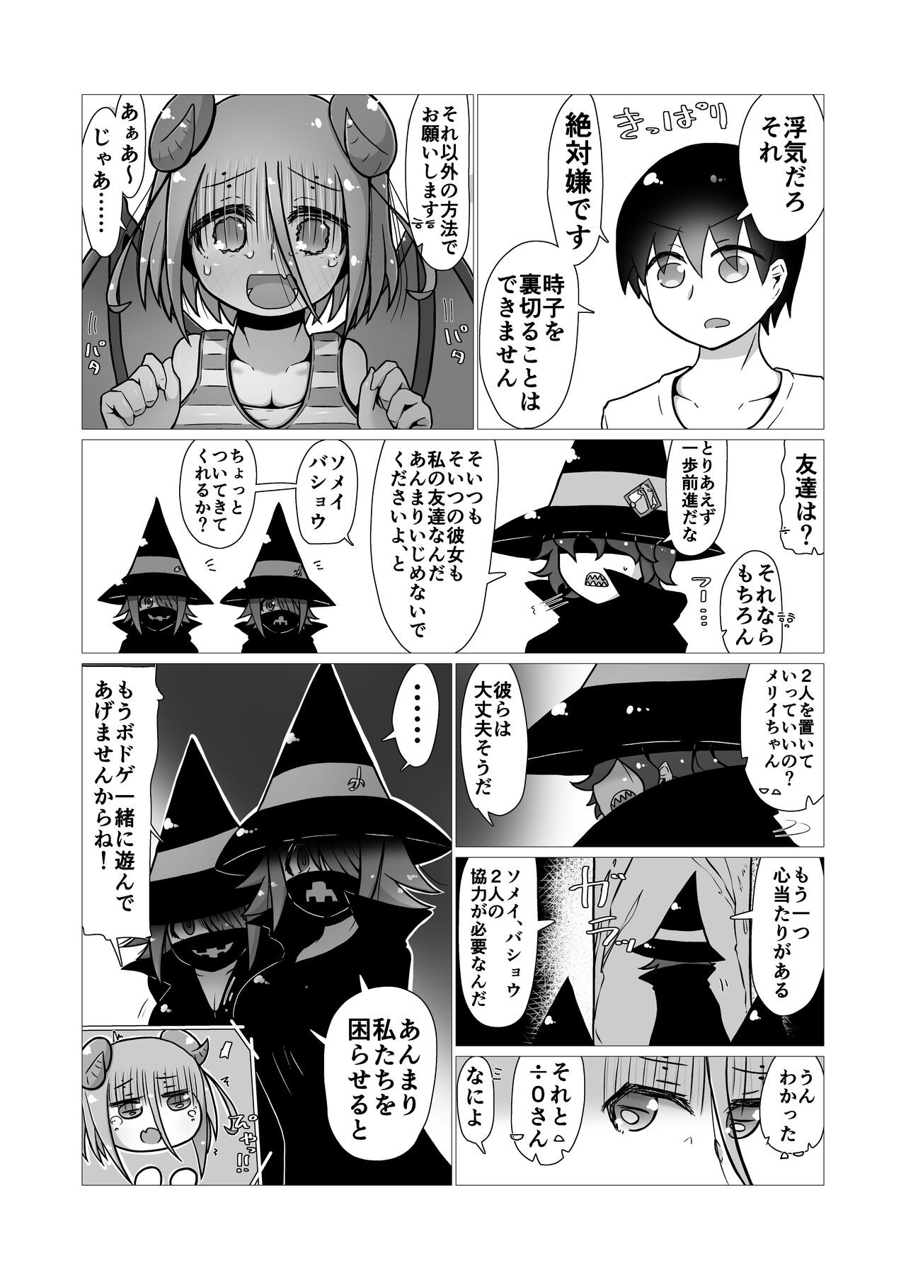 Page 68