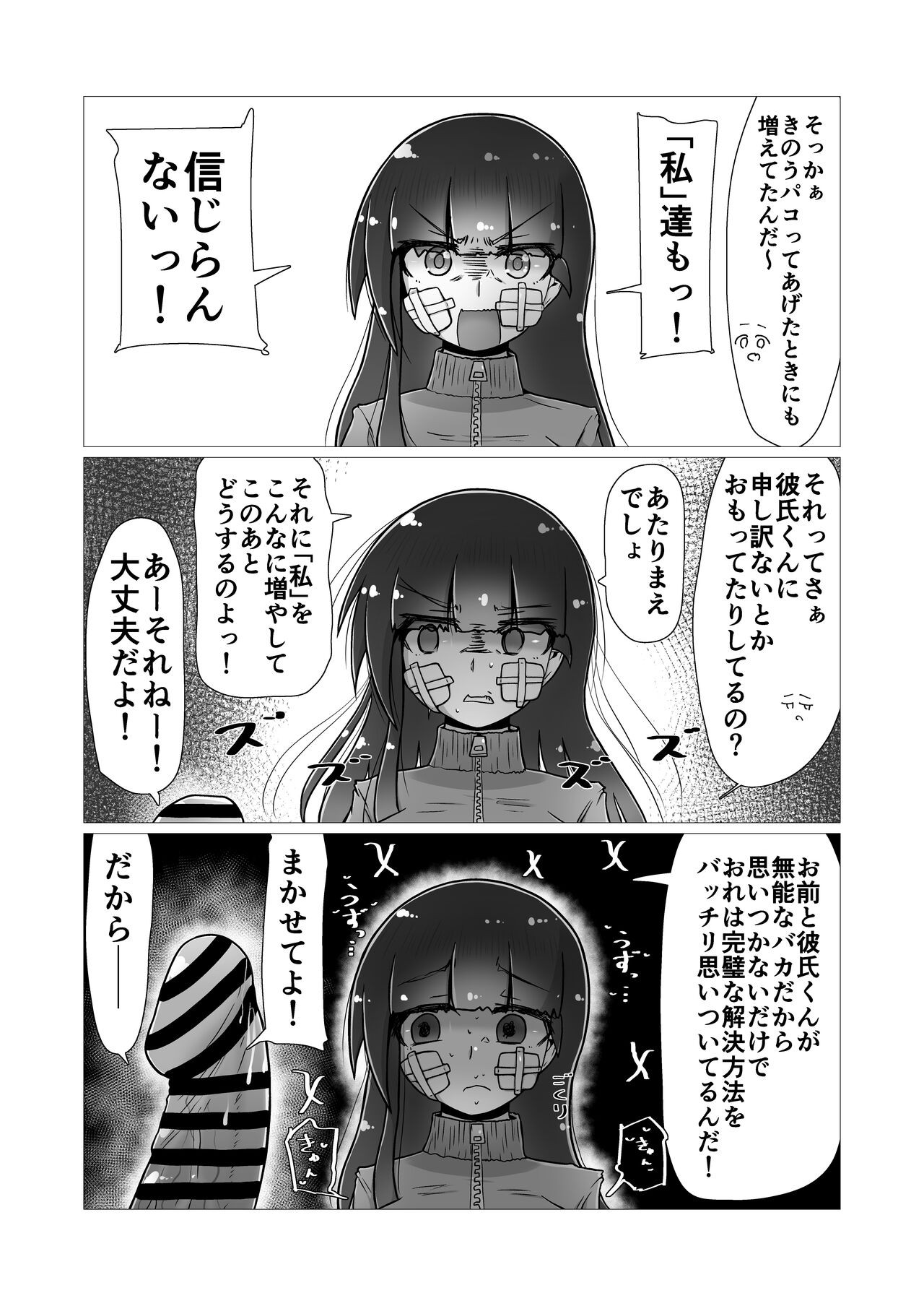 Page 78