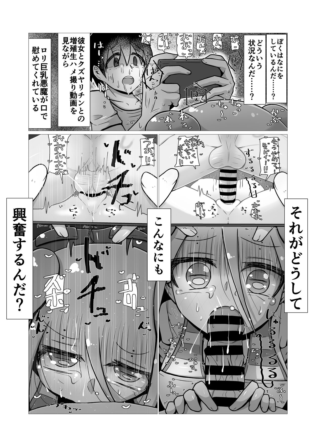 Page 82