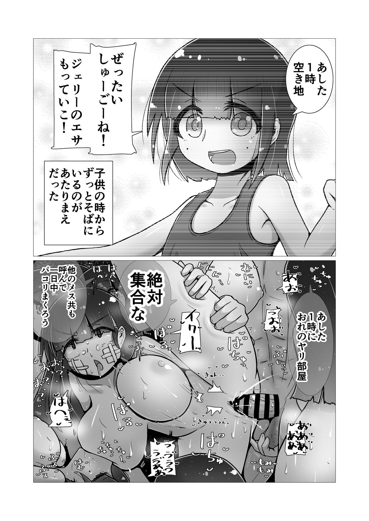 Page 83