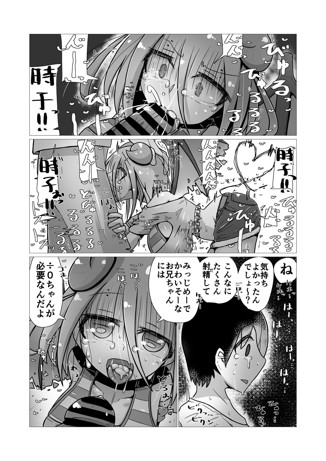 Page 86
