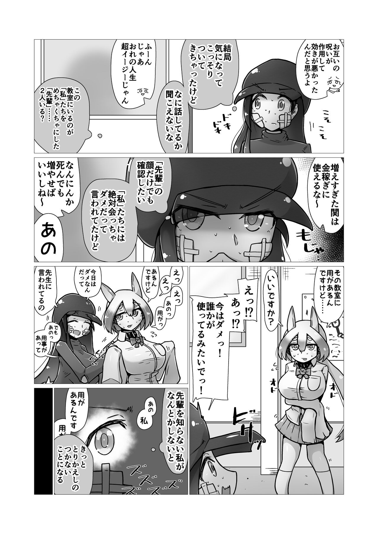 Page 92