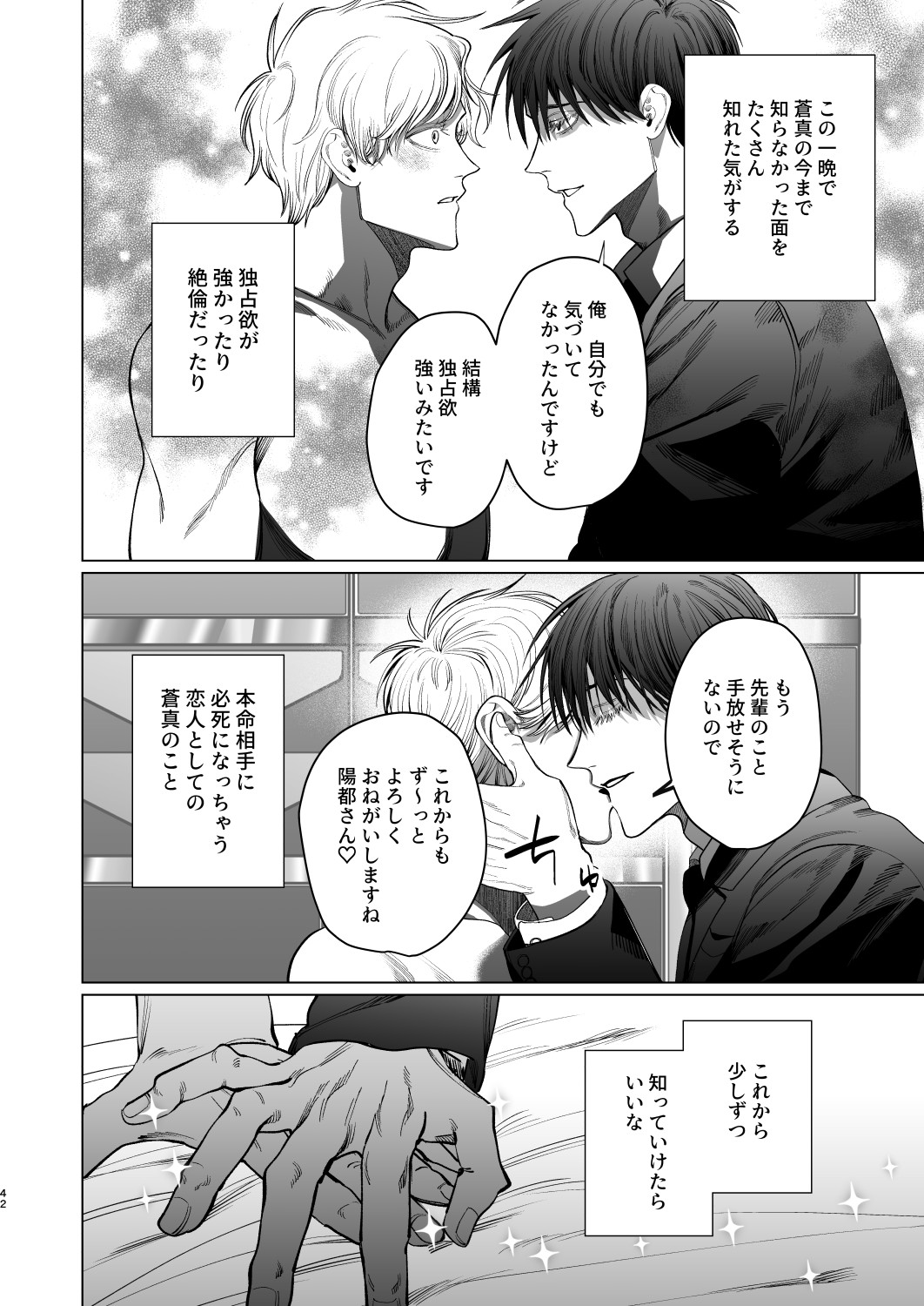 Page 41
