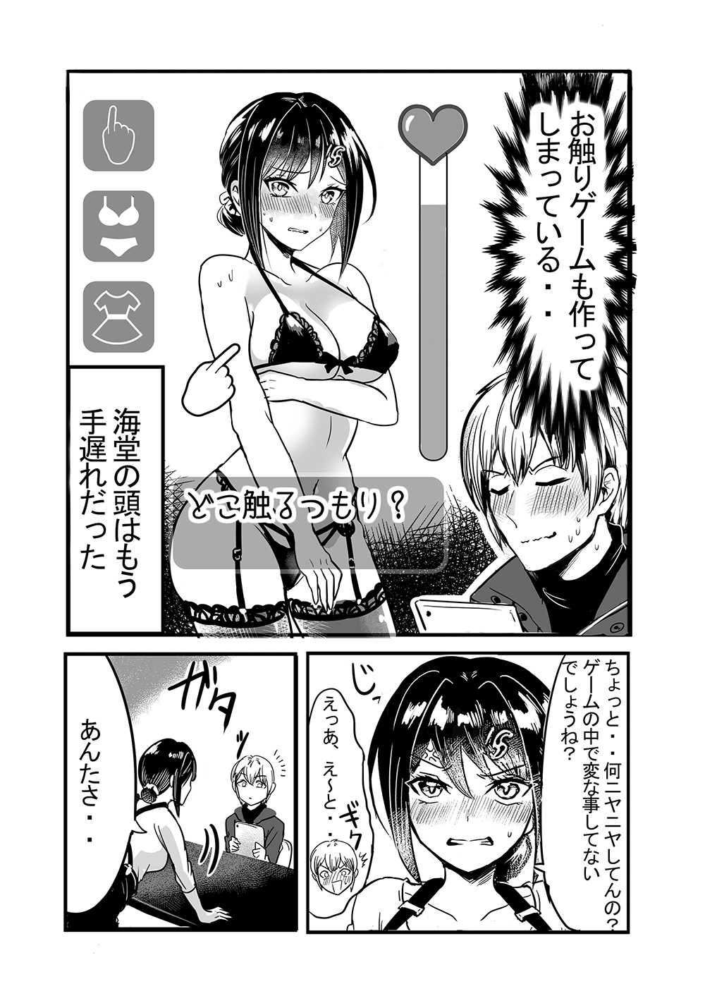Page 35
