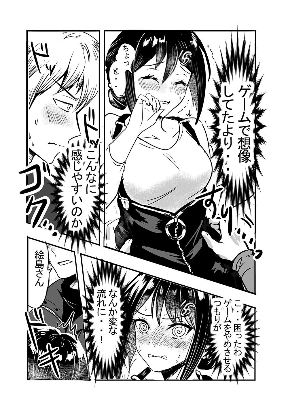 Page 43