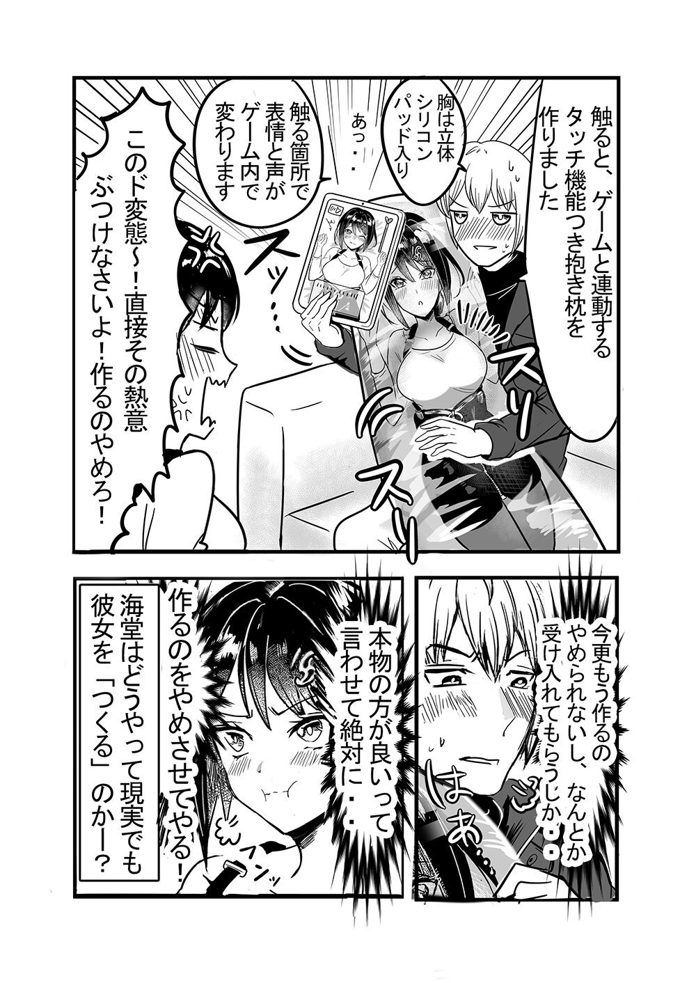 Page 45
