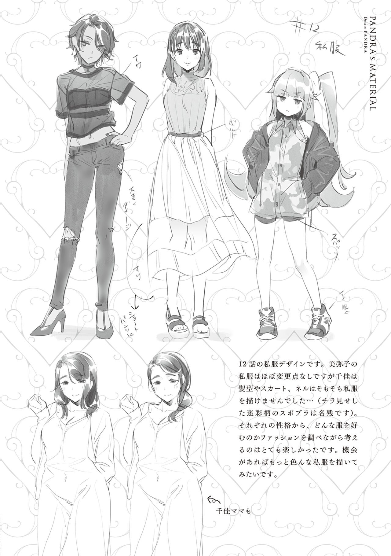 Page 130