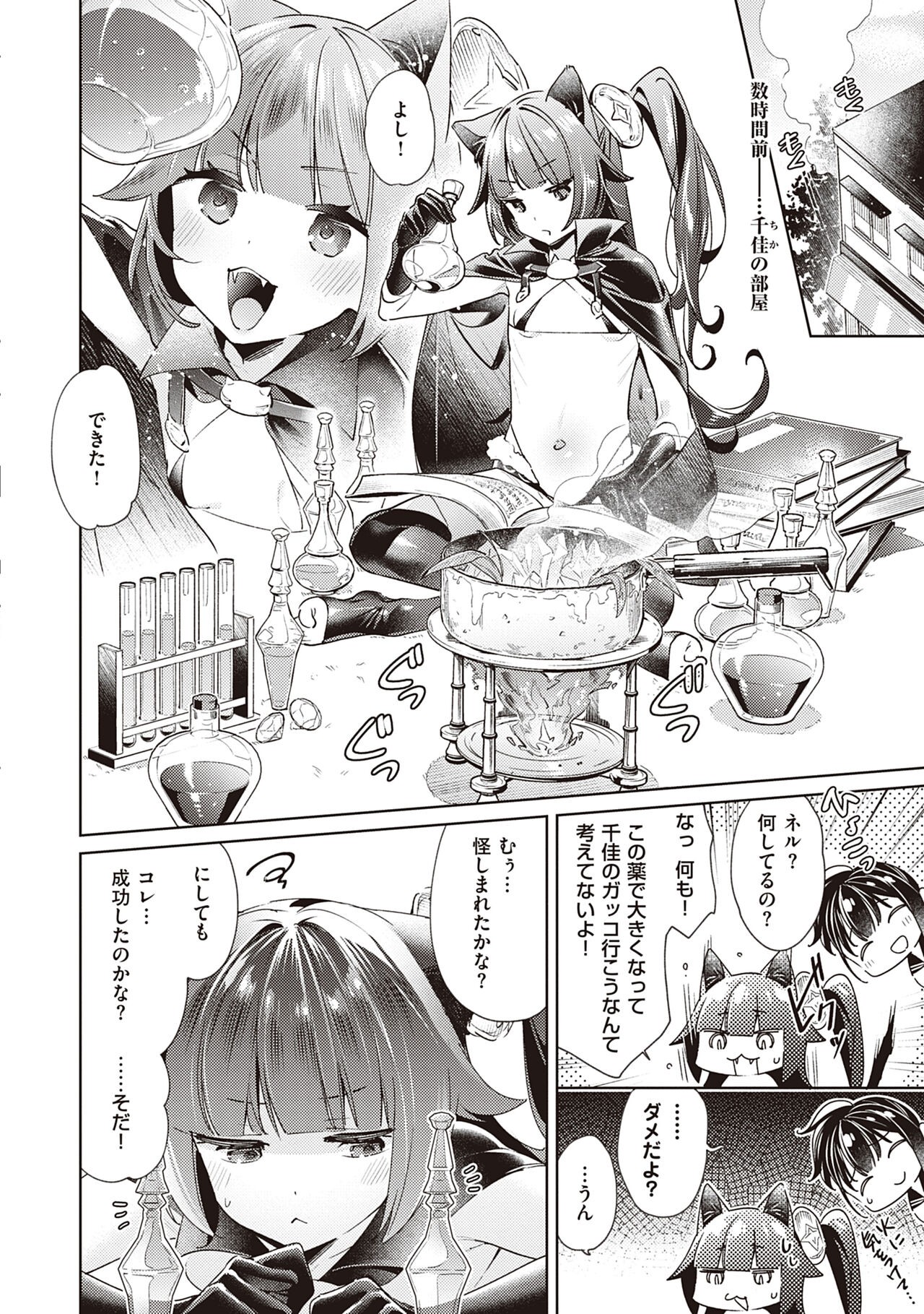 Page 82