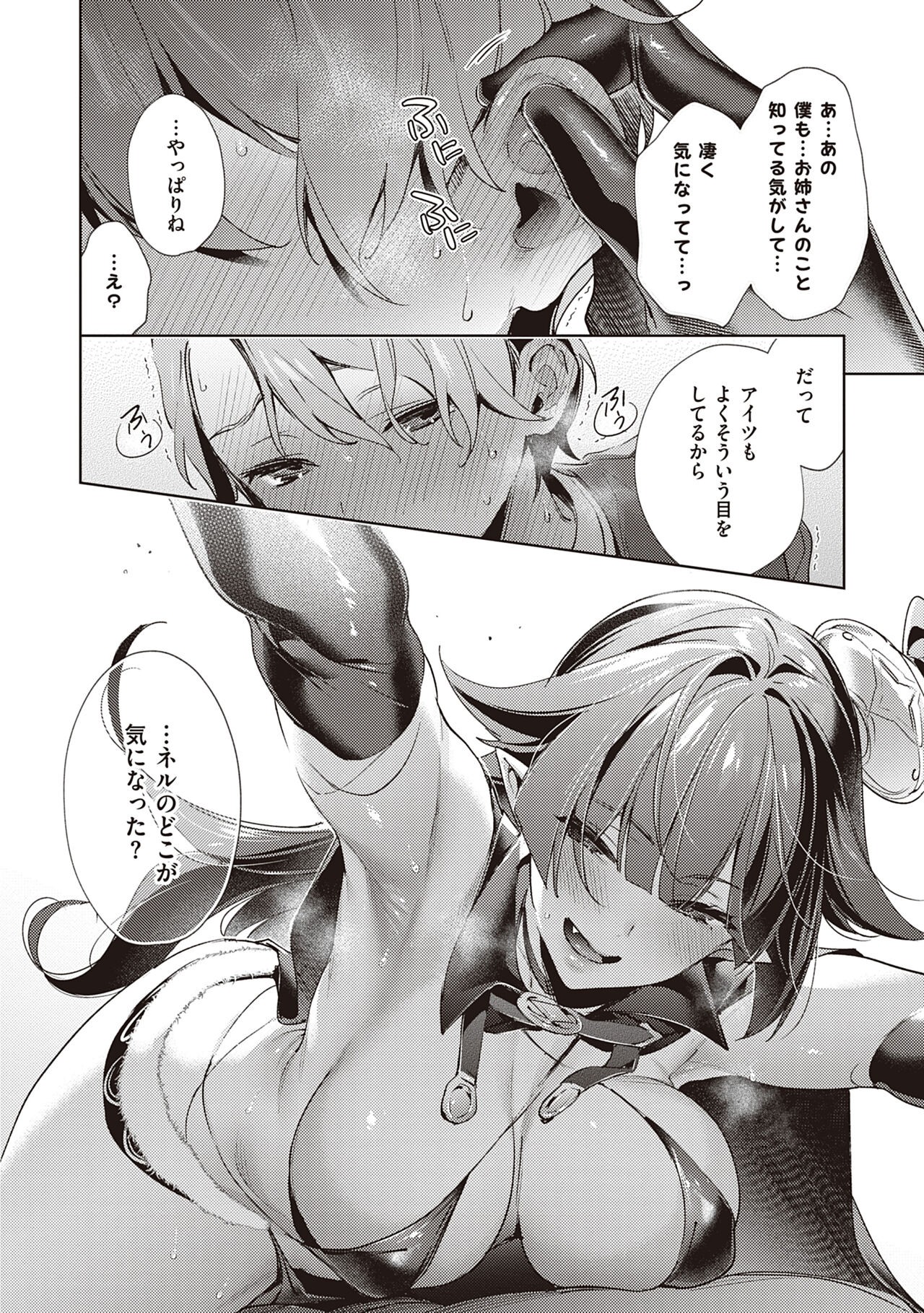 Page 94