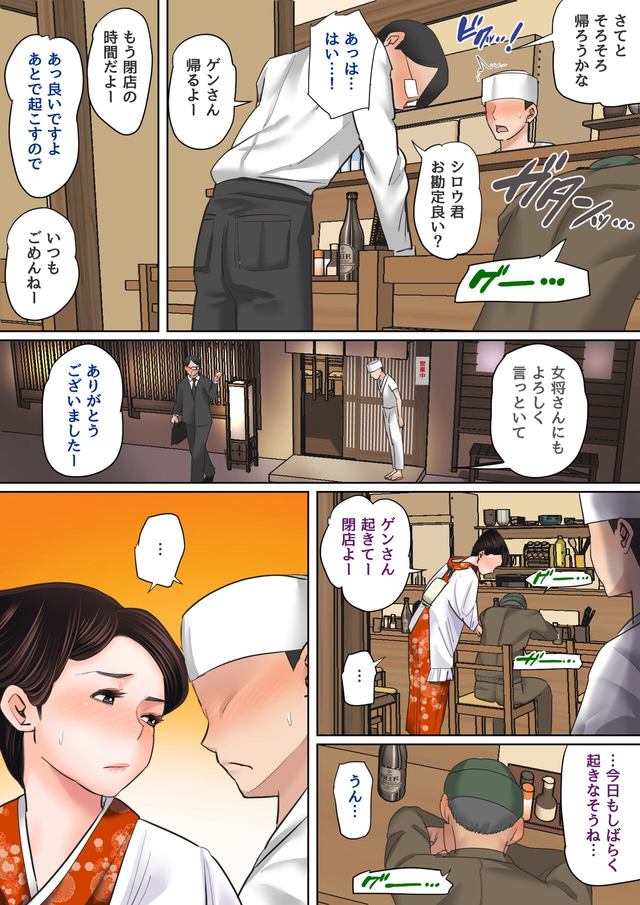Page 57