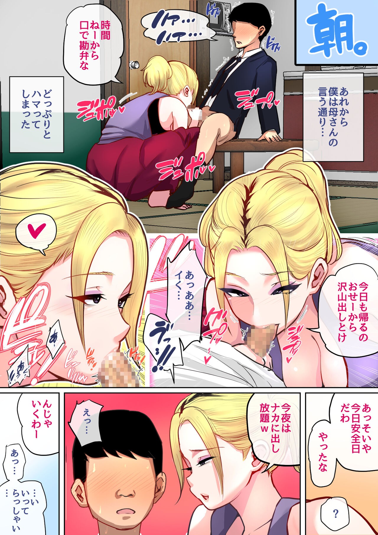 Page 98