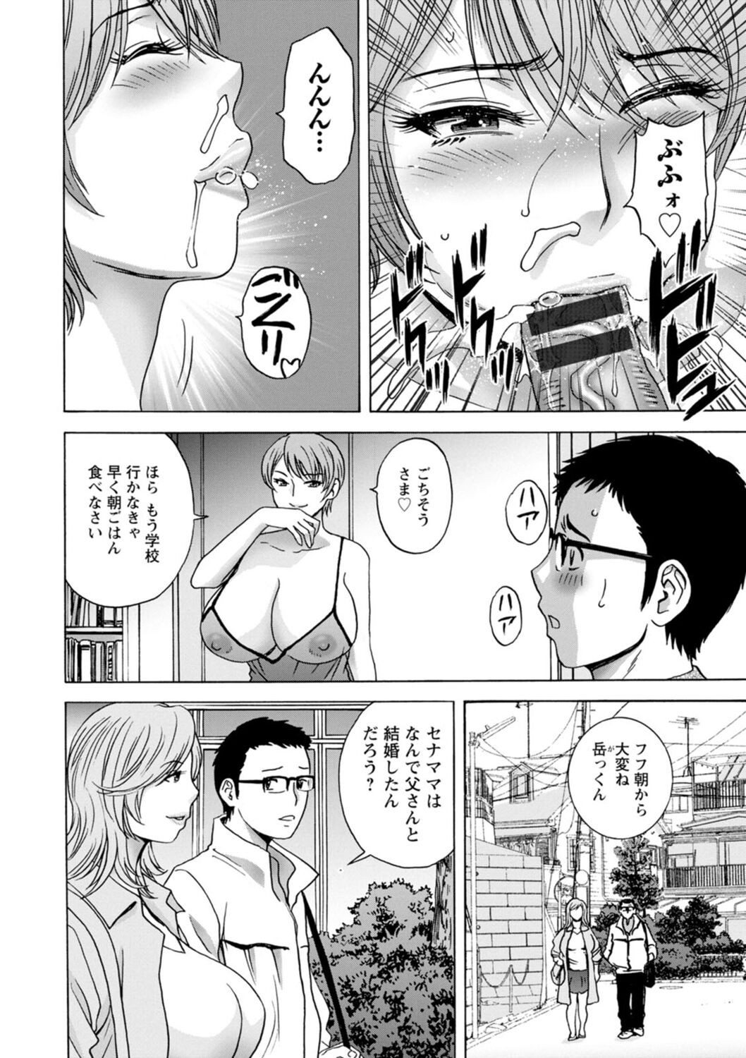 Page 140