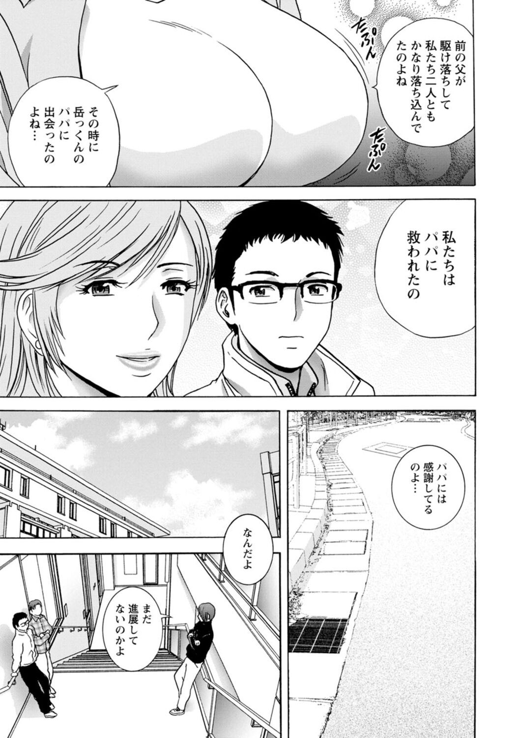Page 141