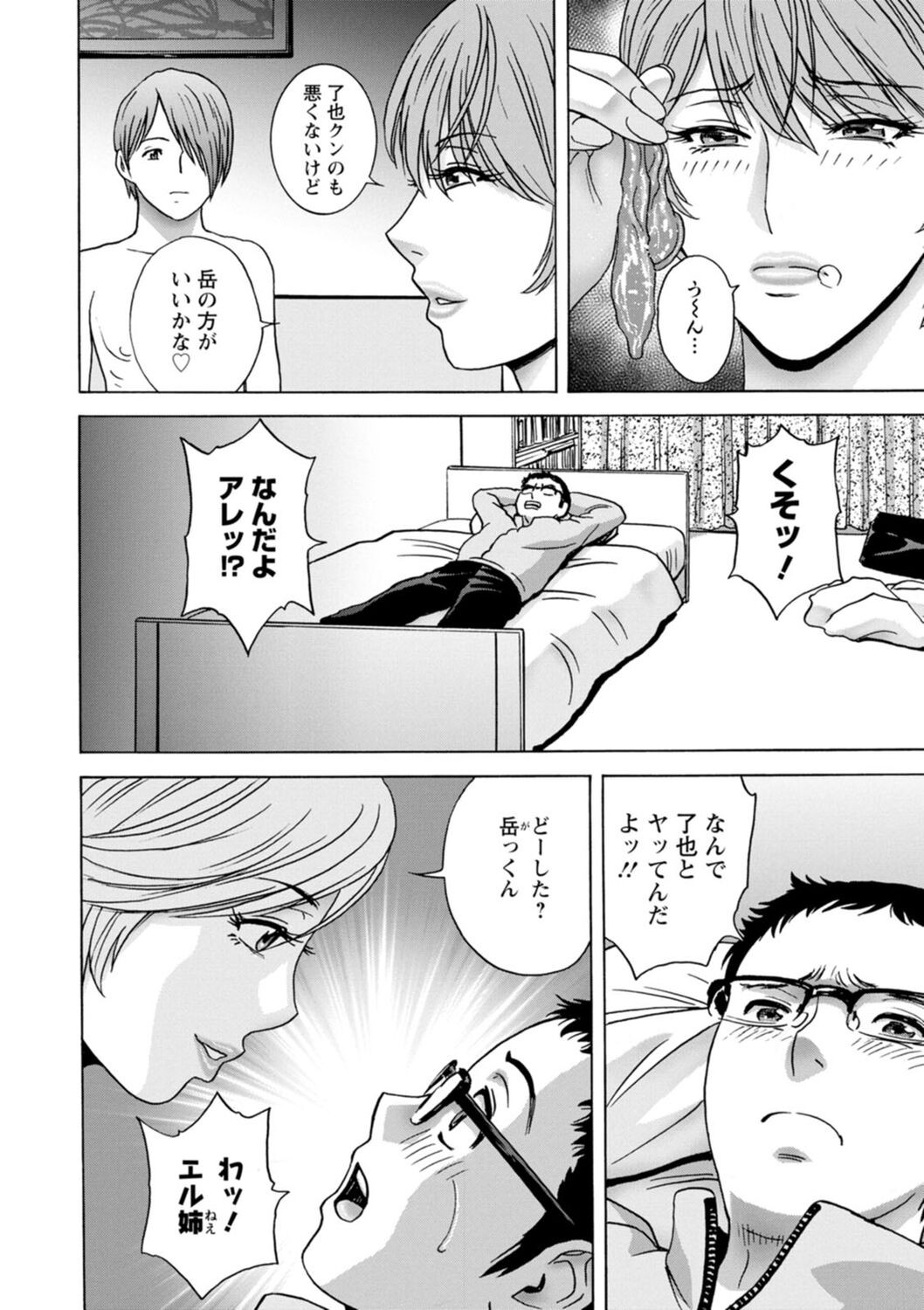 Page 148