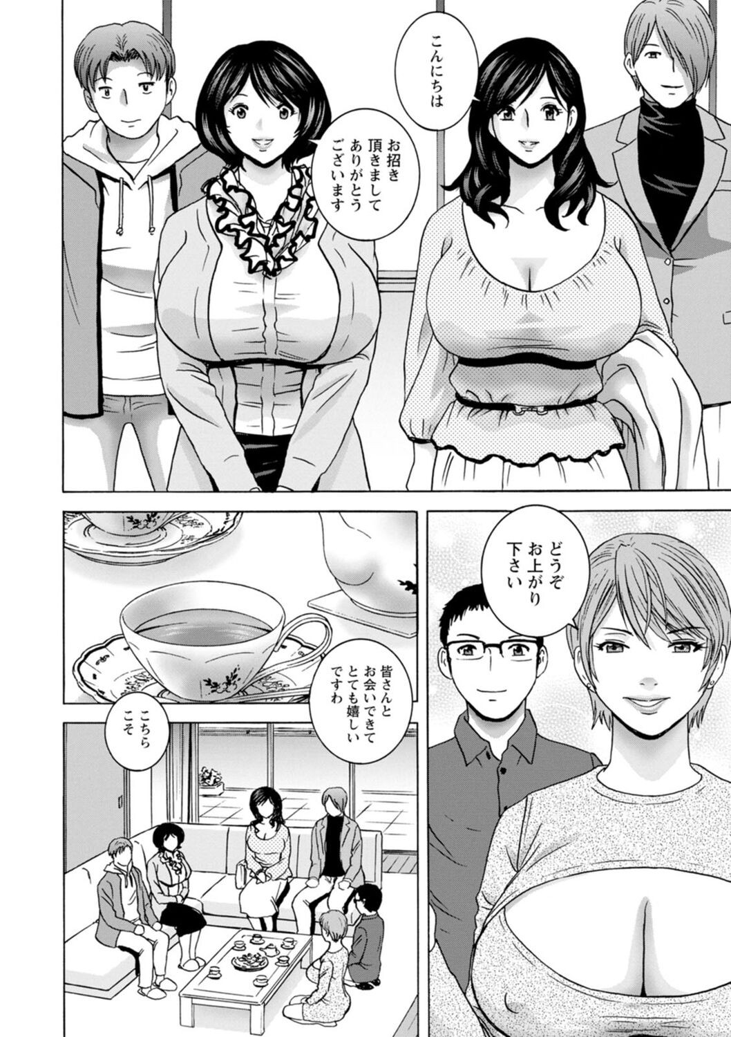 Page 176