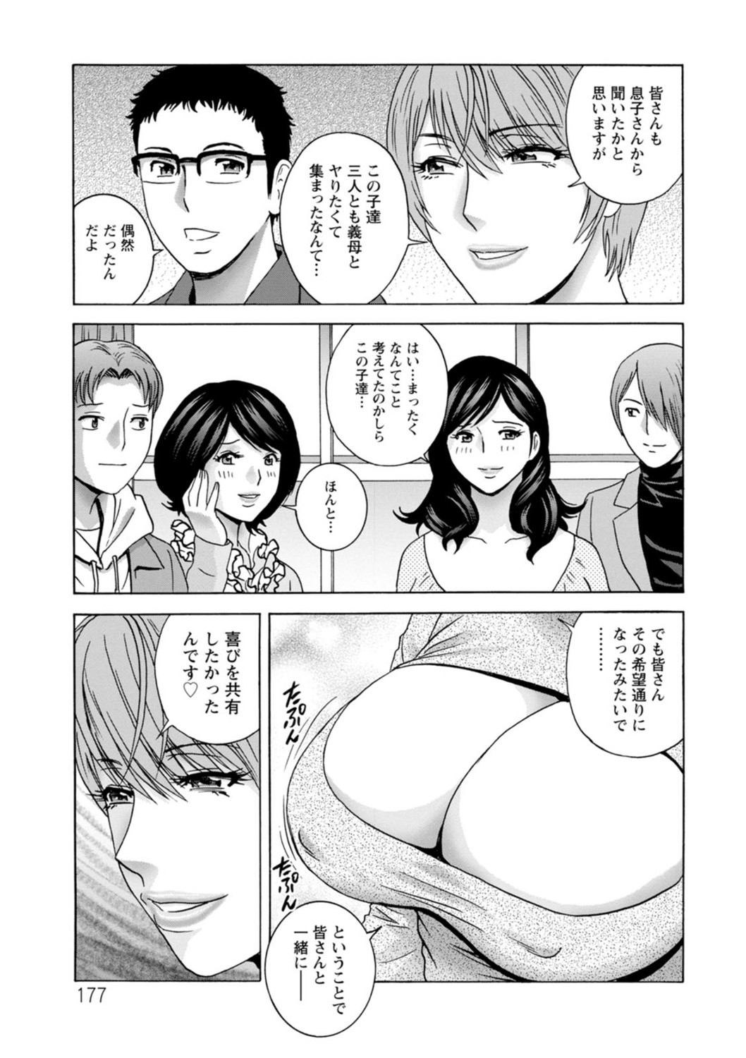 Page 177
