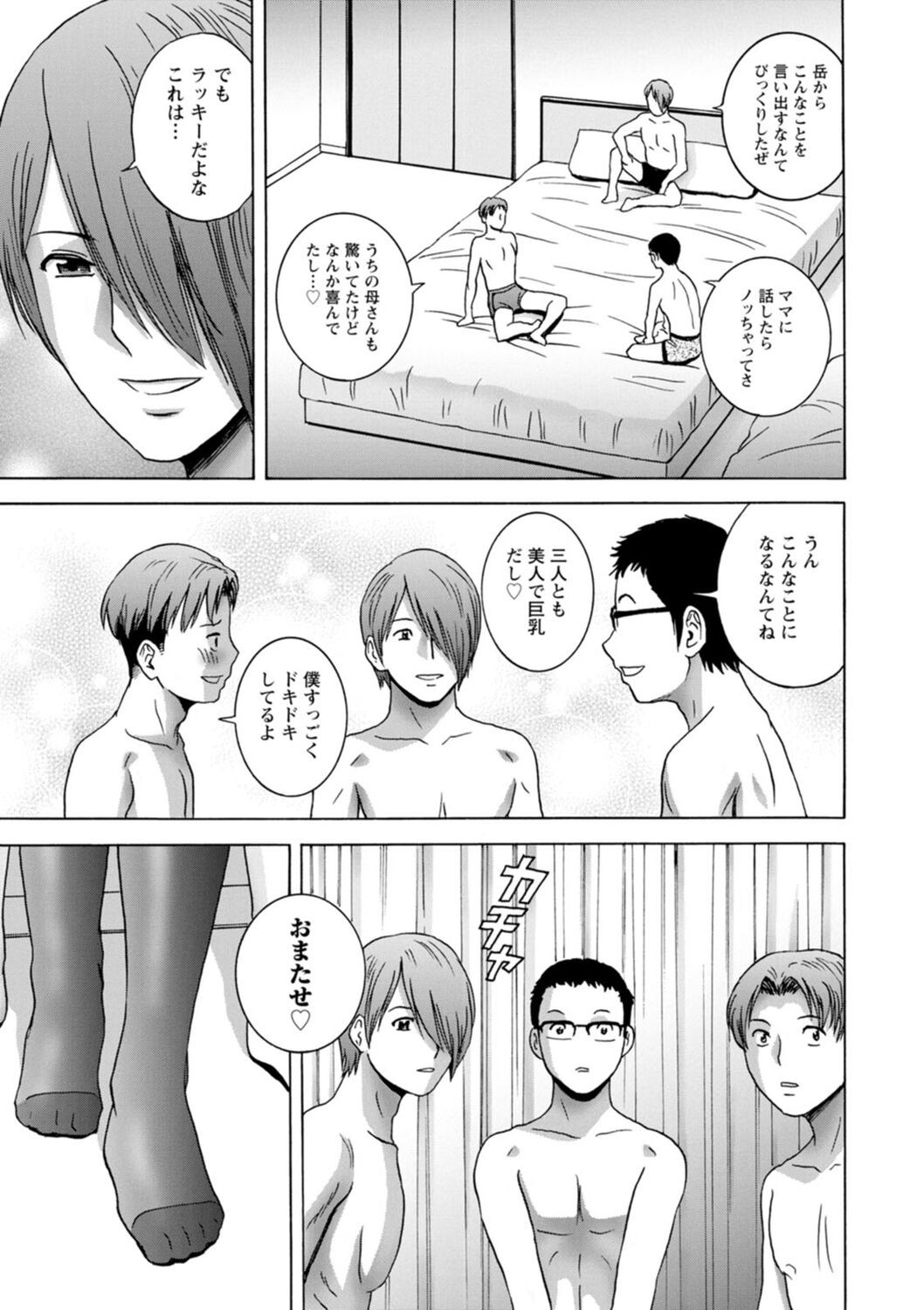 Page 179