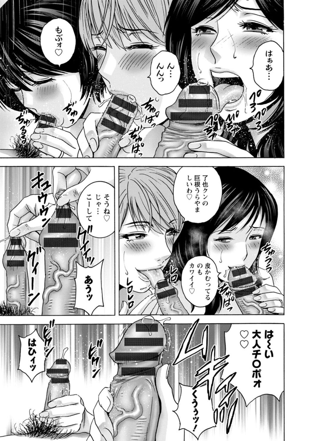 Page 185