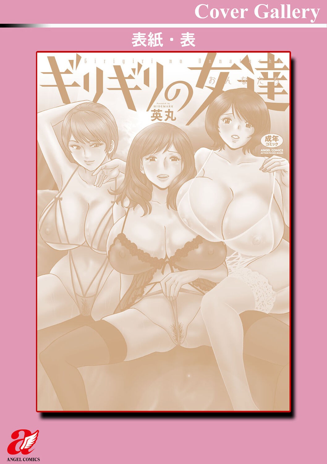 Page 200