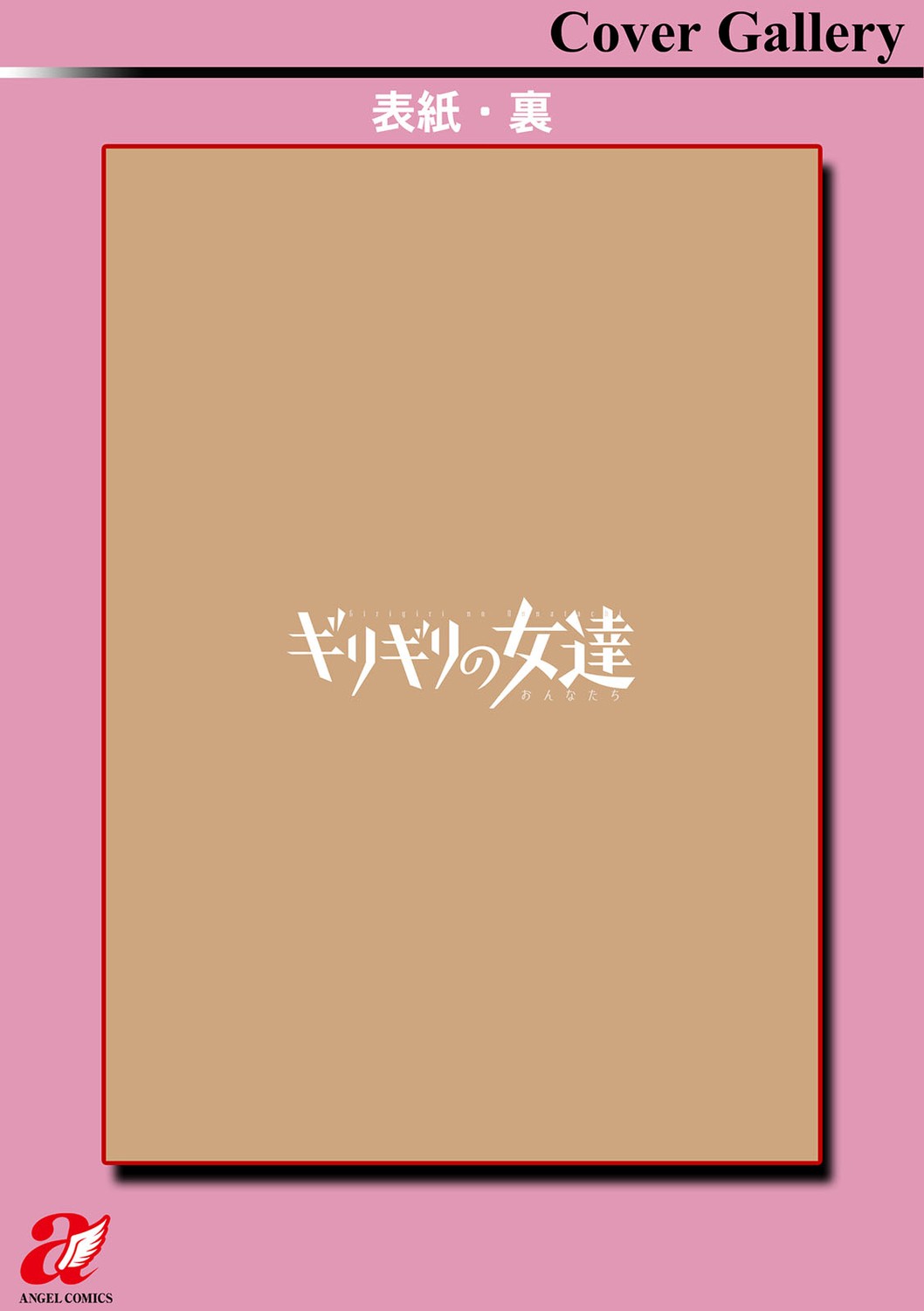 Page 201